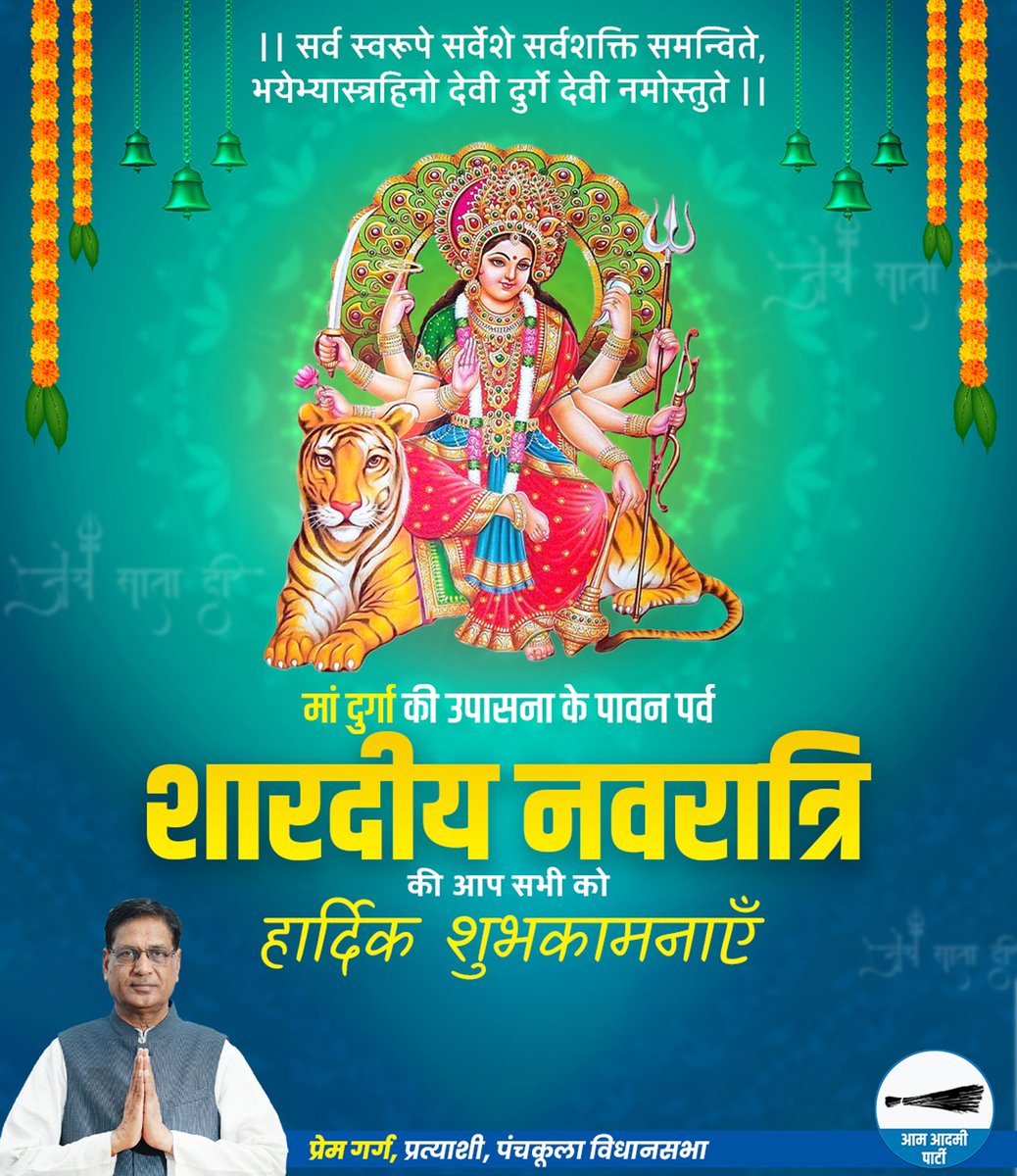 Prem Garg CA tweet media