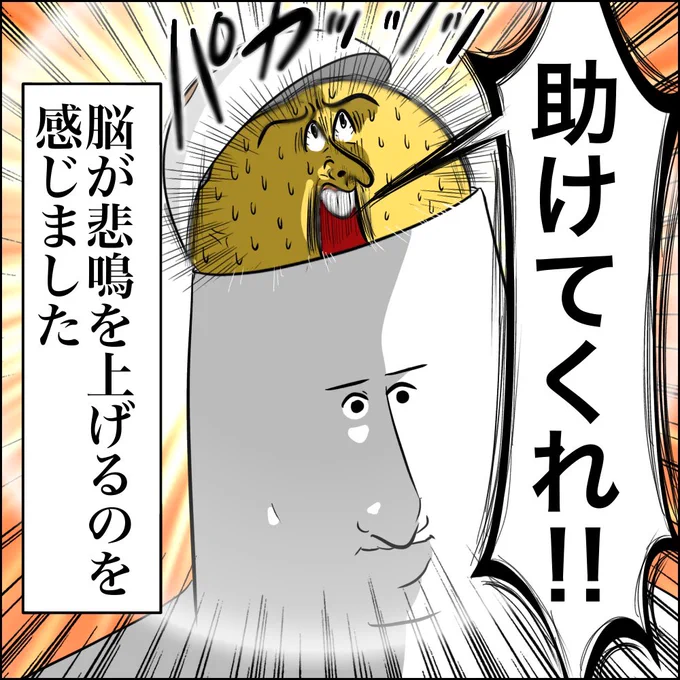 (2/7) 