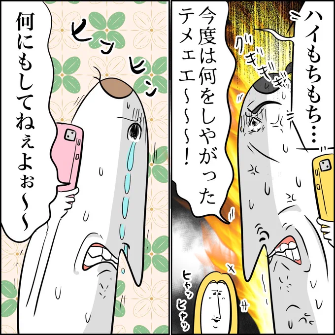 私のフォトウェディングで義母が
暴徒と化した話(0/7)

#漫画が読めるハッシュタグ  #絵日記
#コミックエッセイ 