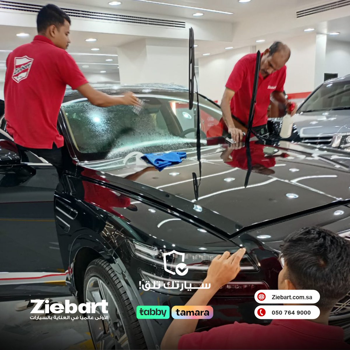 زيبــارت السعودية tweet media