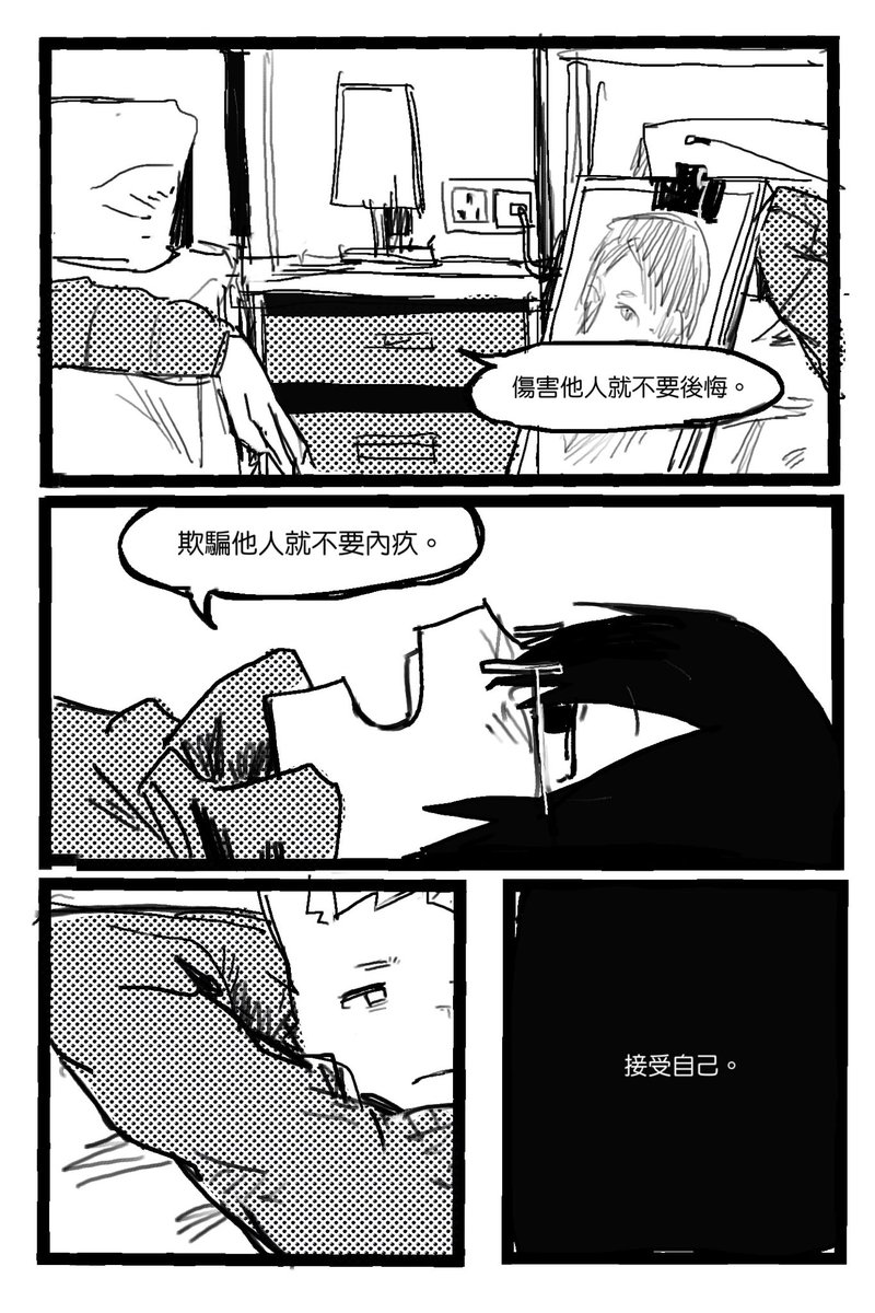 江一_tsnookrmn tweet media