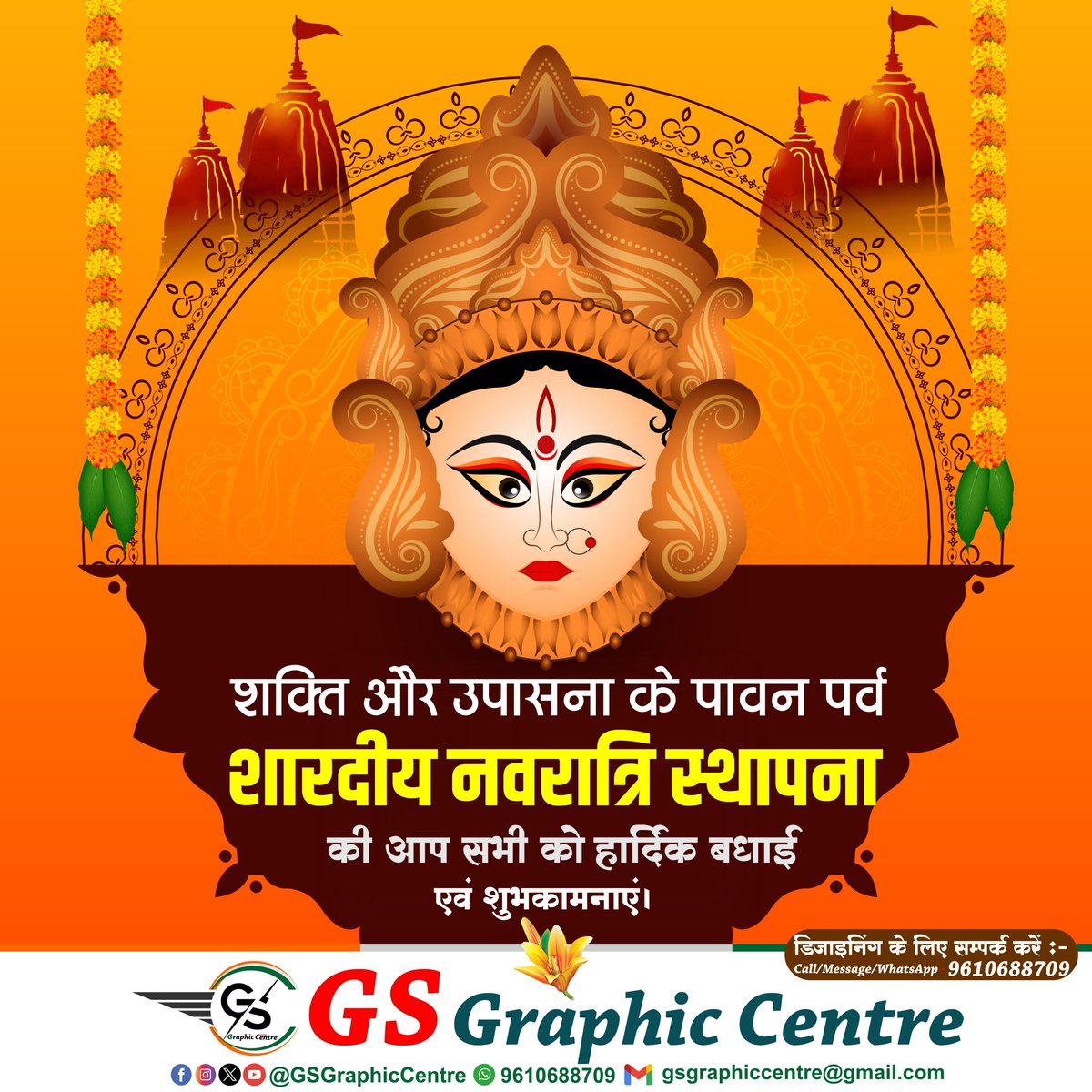 GS Graphic Centre tweet media
