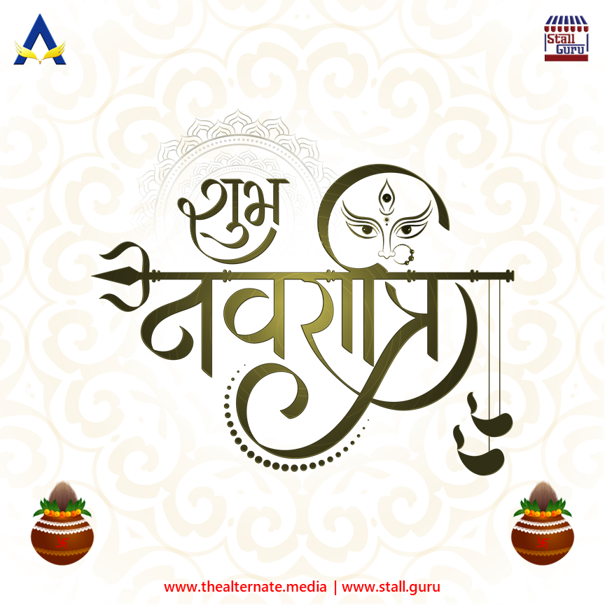 stall_guru's tweet photo. Wishing you and your family a joyful Navratri filled with peace, devotion, and celebration. Jai Mata Di

#Navratri2024 #HappyNavratri #NavratriWishes #MaaDurga #DurgaPuja #JaiMataDi #NavratriCelebration #NavratriVibes #NavratriFestival #DurgaMaaBlessings #stallguru #fleamarkets https://t.co/BtCVNHuyng