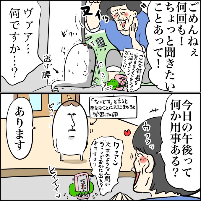 (7/7) 