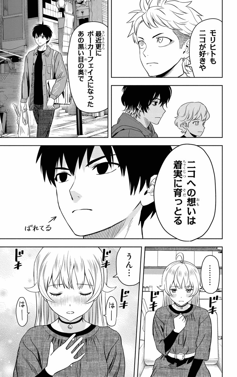 ウィッチウォッチ Amazon.co.jp: ウィッチウォッチ 13 (ジャンプコミックスDIGITAL