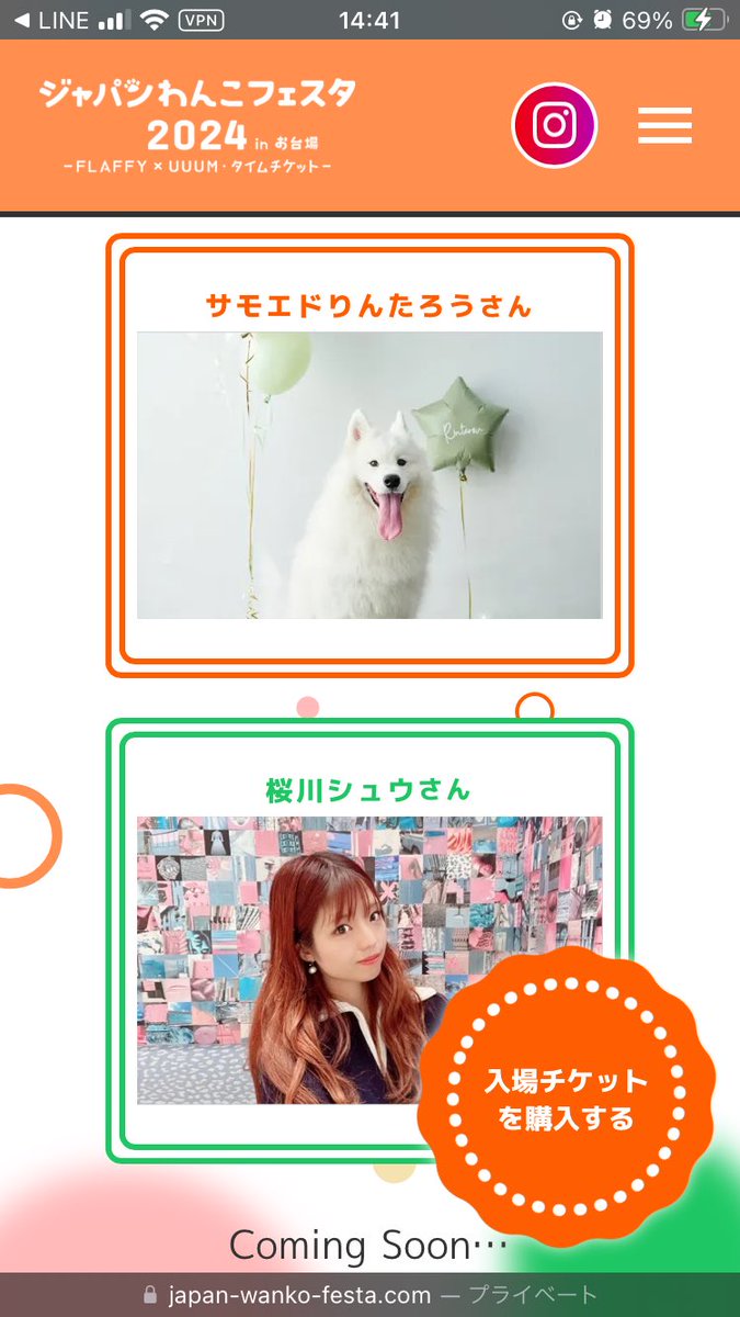 TimeTicket53189's tweet photo. 愛犬と一緒に楽しもう!🐶
#ジャパンわんこフェスタ #FLAFFY #UUUM #TimeTicket
https://t.co/6CPTr8lMAs https://t.co/iRJpQxyasr