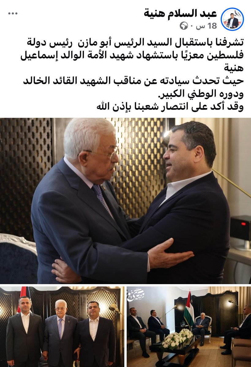 🇵🇸🇵🇸منير الجاغوب 🇵🇸🇵🇸 tweet media