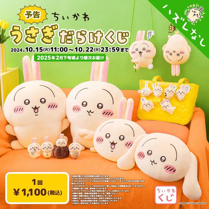 これを引くためにタコ負けするべきではないのに、また私は今日もサーカスに、、