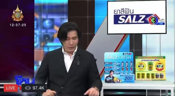 Cutegirl0597's tweet image. โหนกระแสวันนี้ พี่หนุ่มกรรชัยคือแย่อะ การถามลีดดูมีอคติชัดเจนเหมือนได้ใบสั่งมาว่าให้โจมตีปอย แทนที่จะโฟกัสเรื่องคนโดนหมอดูเสียเงินหลักแสนหลักล้าน ดันไปโฟกัสเรื่องคดีเก่า ลากทนาย(ที่ปอยเคยมีคดีด้วย อยู่ฝั่งตรงข้าม)มาเล่น ทั้งที่ไม่ได้เกี่ยวเลย
#ทําไมดูเป็นคนดีจัง #โหนกระแส