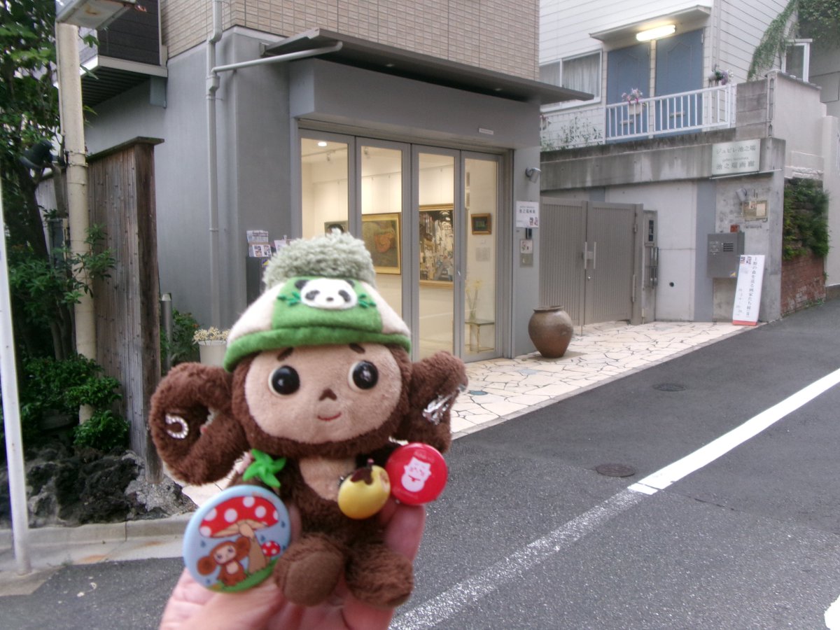 BradKicchi's tweet photo. 今年も観てきたよ。

#池之端画廊 #芸工展2024 #芸工展 #根津 #谷根千 https://t.co/f2ztabF5di