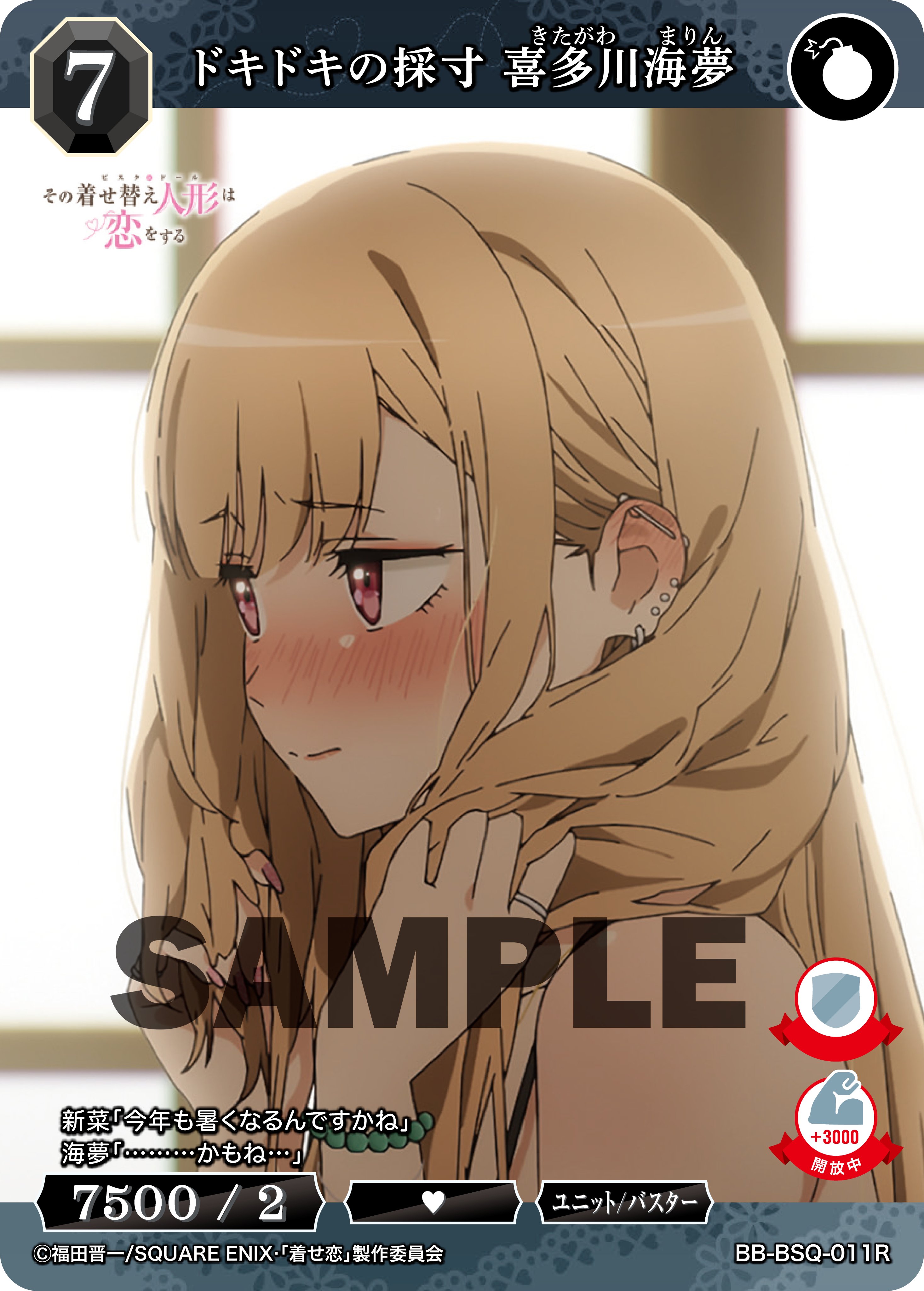 Amazon.co.jp: ビルディバイド -ブライト- スターティングデッキ