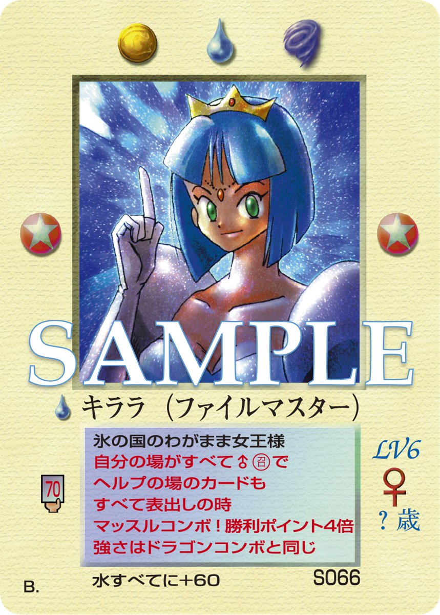 カードダスコレクション【バンダイ公式】 on X: カードダスコレクション【バンダイ公式】 on X: