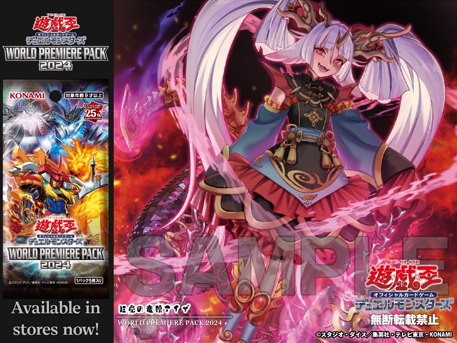公式】遊戯王OCG on X: 