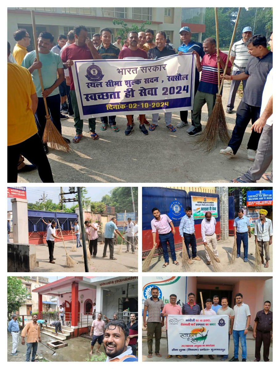 Patna Customs (Prev) Zone tweet media