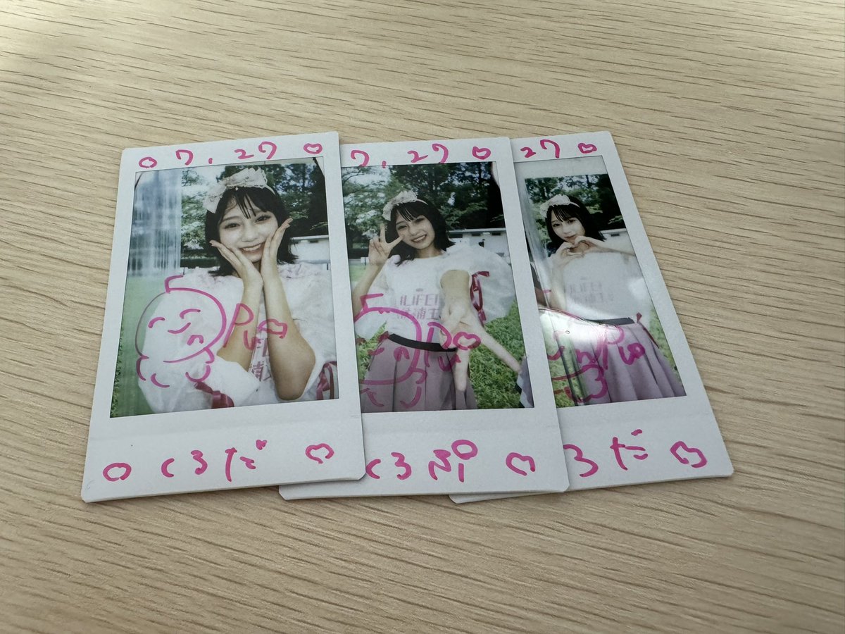 おんぷと一緒に奏でたよ