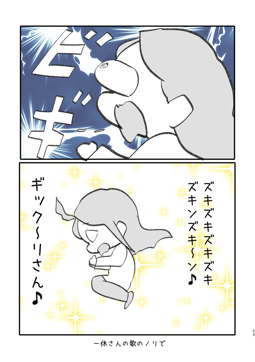 腰が爆発するマンガは10巻で読めます(ง'◉ᾥ◉ )

https://t.co/Q0oRLcsIEF 