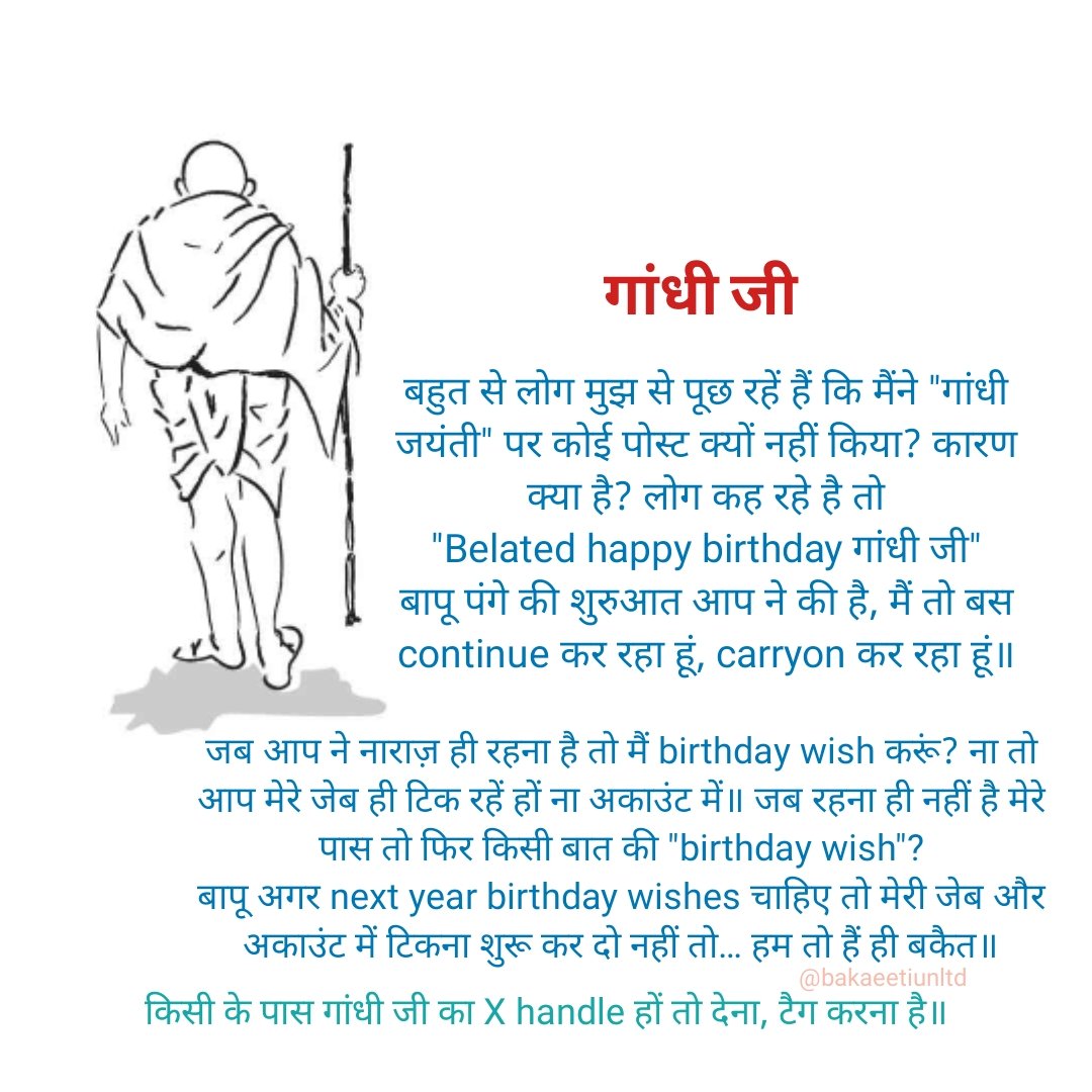 bakaeetiunltd's tweet photo. #bakaeetiunltd 
#itsmystyle 
#यायावर
#बकैती
#नवरात्रि #Navratri 
#Israel 
#IronDome https://t.co/hpDWWZrFZx