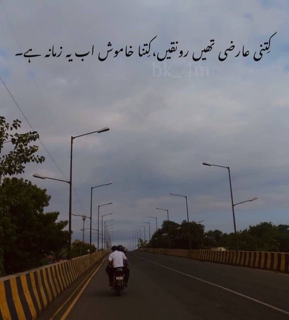 uzma (@uzma451) on Twitter photo 