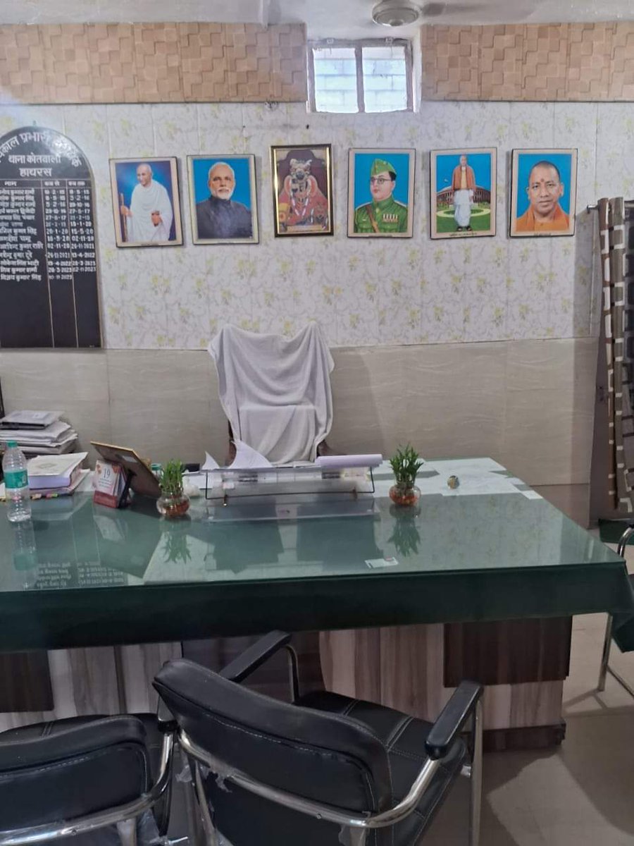 हाथरस के थाना हाथरस प्रभारी द्वारा बाबा साहब डॉ.भीमराव अंबेडकर जी की फोटो अपने कार्यालय से हटाकर खाटू श्याम जी की तस्वीर को लगा दीया है हाथरस <a href="/ssp/">ssp</a> साहब जी आपसे निवेदन है SHO हाथरस को तत्काल सस्पेंड करे ओर बाबा साहब की तस्वीर को पुनः लगाया जाए <a href="/Uppolice/">UP POLICE</a> <a href="/dgpup/">DGP UP</a>
<a href="/hathraspolice/">HATHRAS POLICE</a>