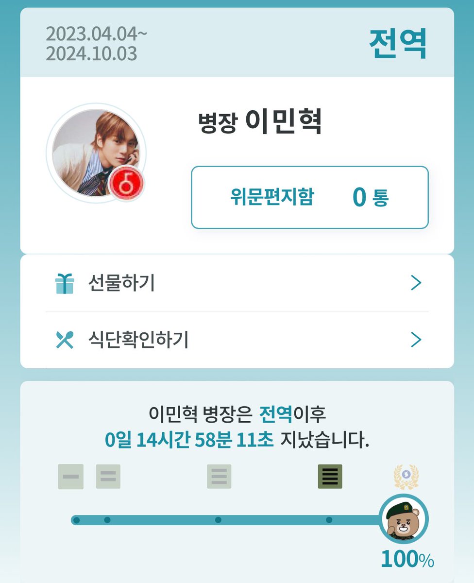 우리 강아지 기특해!!!!!!!
고생했어 ㅠㅠㅠㅠㅠ행복만하쟈