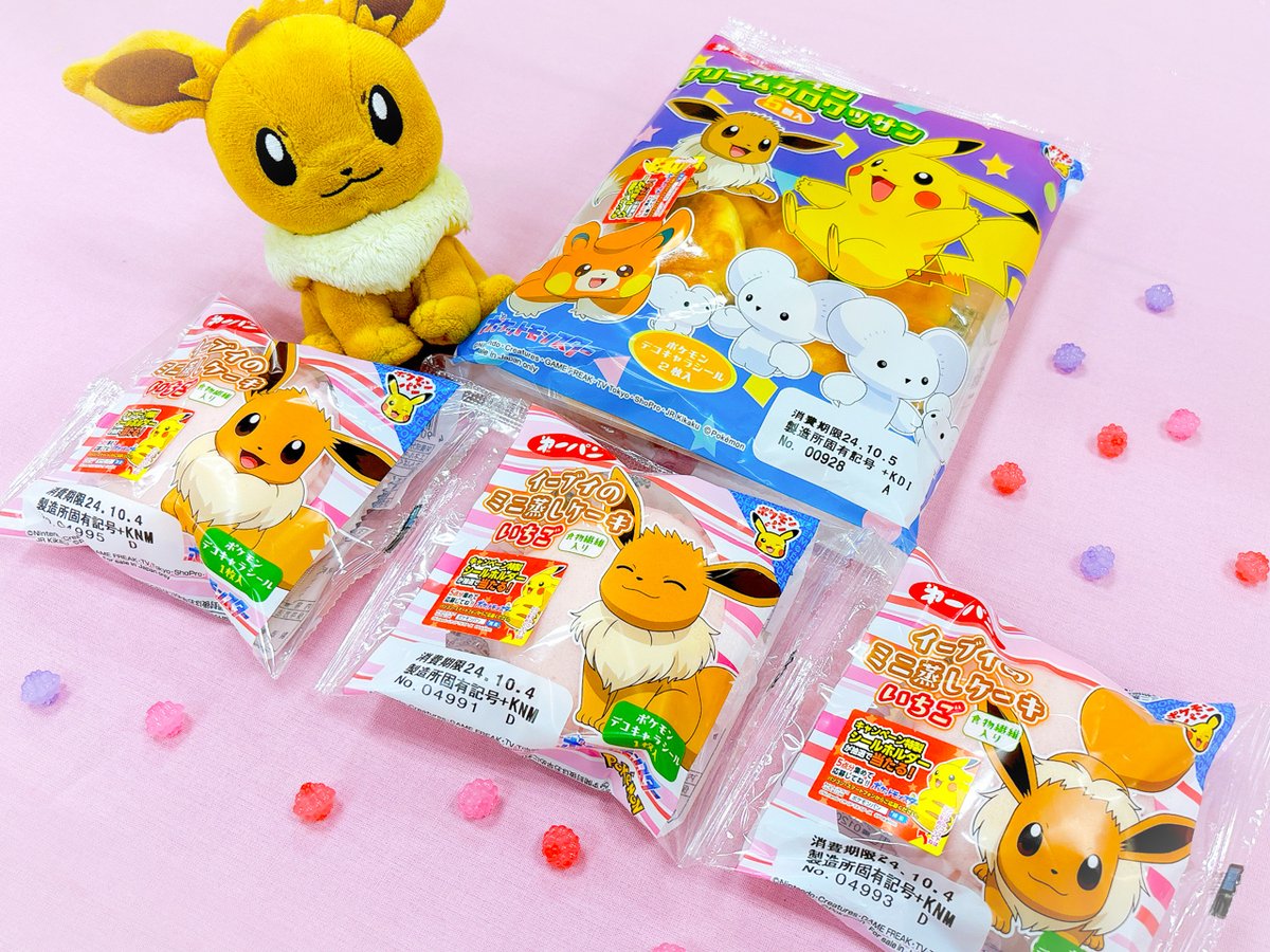 今日の #ブイるおやつタイム は #ポケモンパン ♪ 今月から定番の