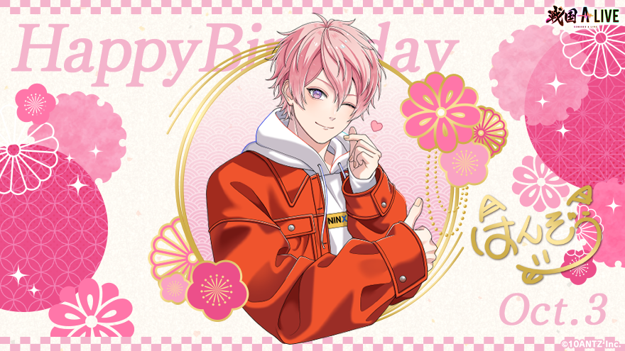 ⠀ ハート……と見せて、ぐー♪ 佑太郎はこれがやりたかったんだって