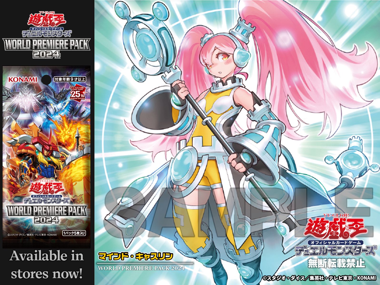 公式】遊戯王OCG on X: 公式】遊戯王OCG on X:
