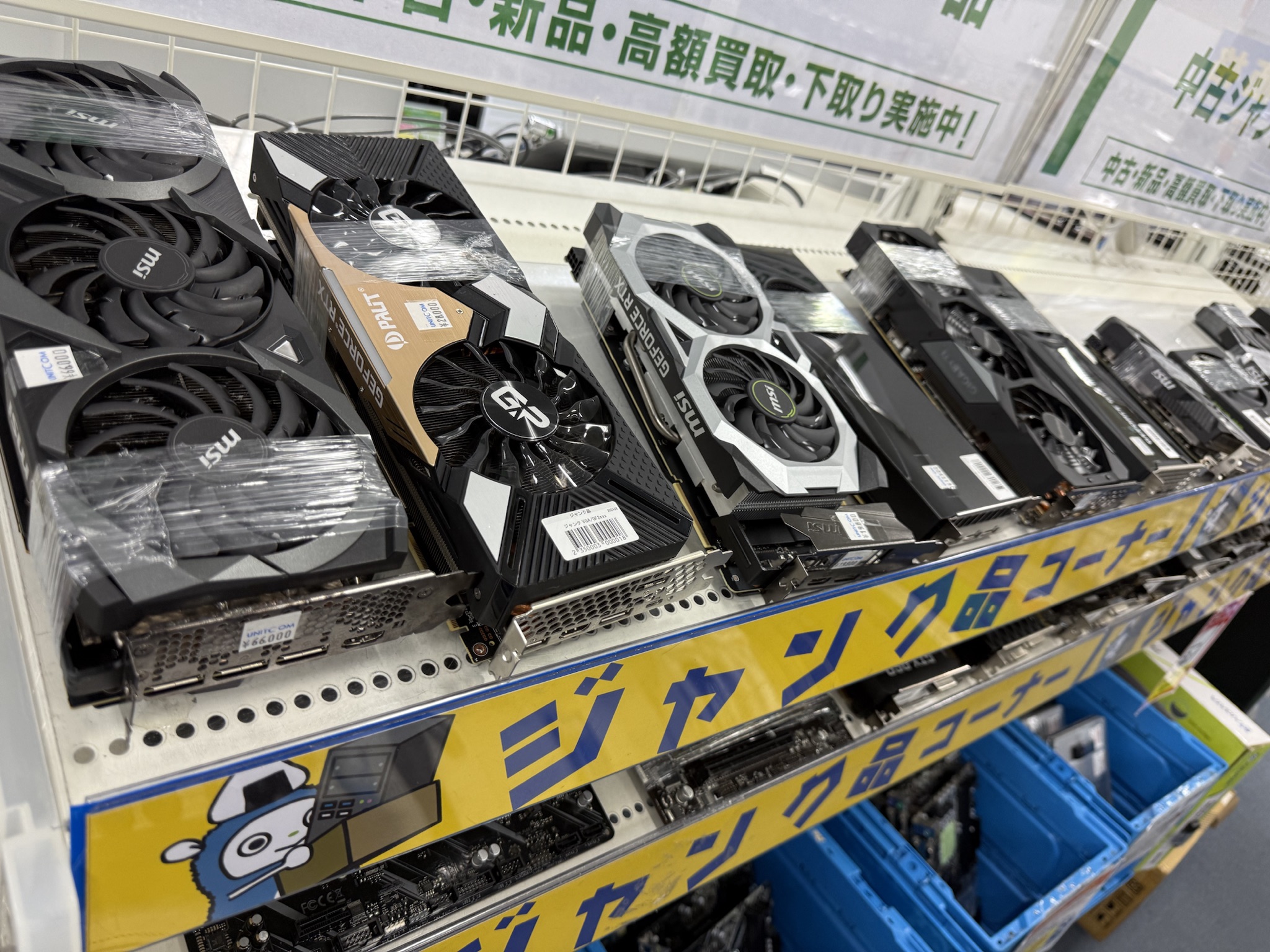 MSI RTX 3060TI ジャンク品 だらし