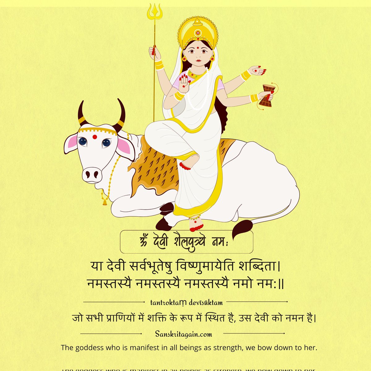 Jai Mata Di 🙏