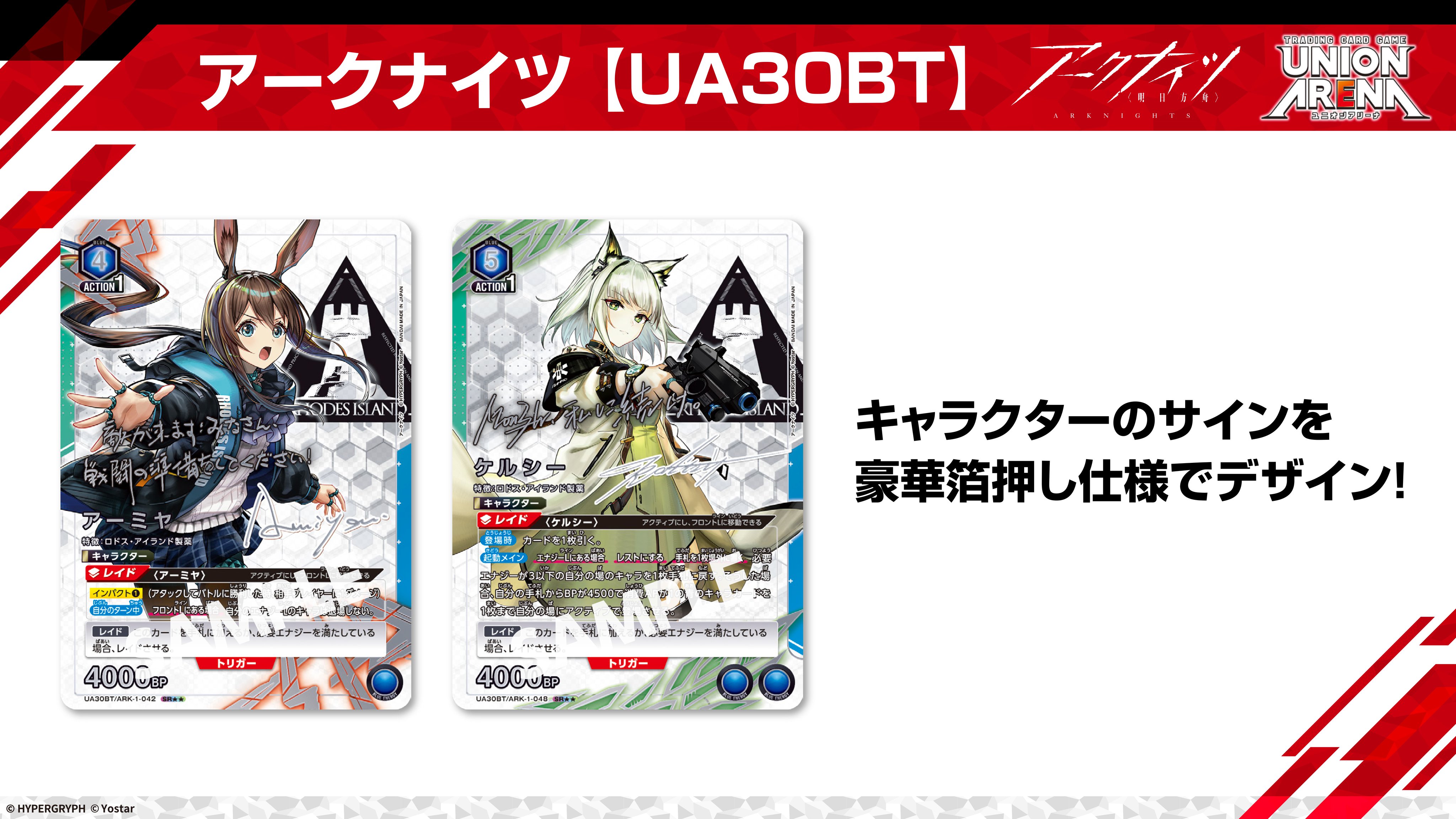 公式】UNION ARENA(ユニオンアリーナ) on X: 公式】UNION ARENA(ユニオンアリーナ) on X: