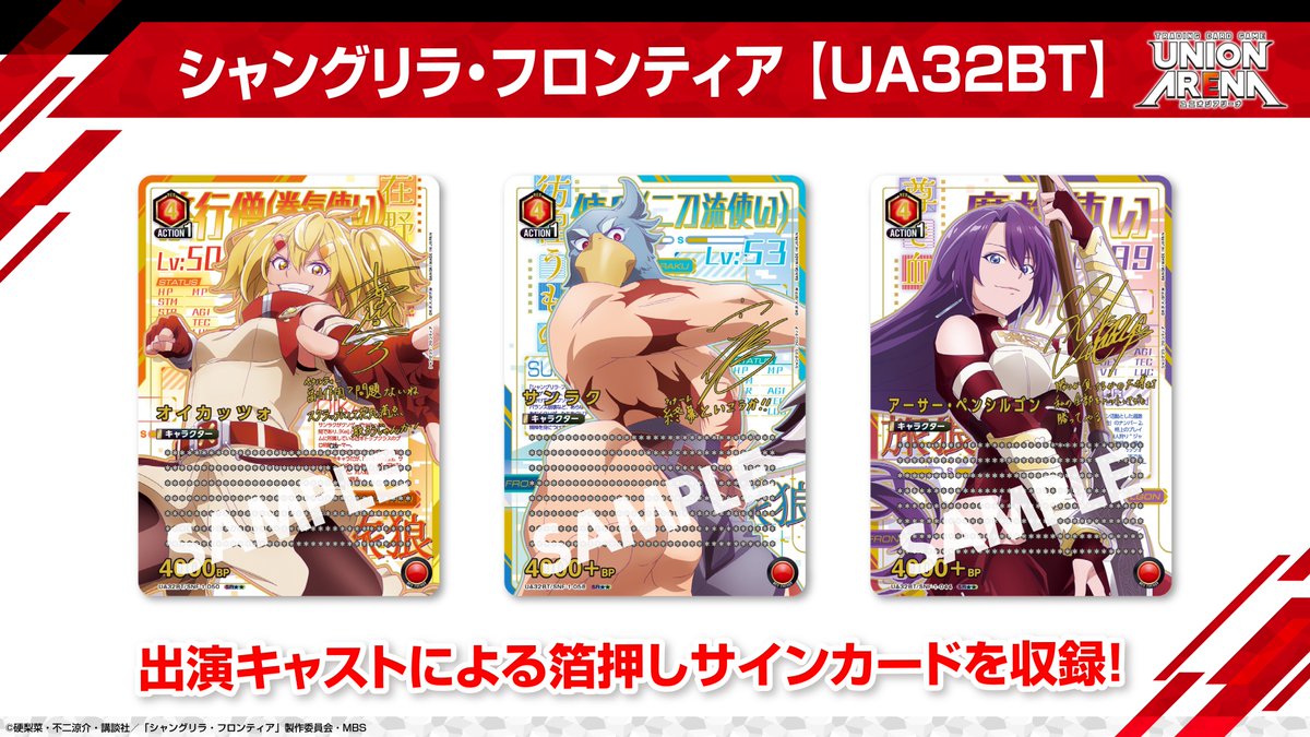 ◤ #ネクプラ 最新情報⑫ ◢ ／ 箔押しサイン入り！ SRパラレルカード