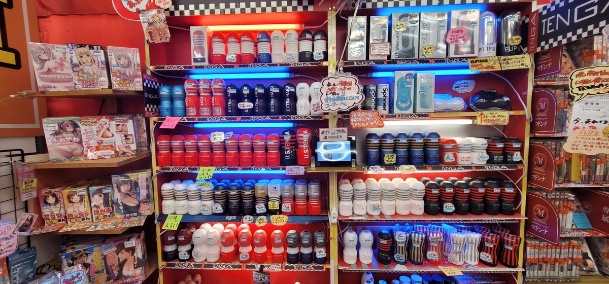 kaitori2bldb2's tweet photo. 大阪駅前第二ビルB2店  ◆お得セール◆           

10月も値下げ＆半額グッズセール実施中です。

B2店グッズコーナーでは
おなじみTENGAカップシリーズや今月発売新作ホール、 ローション、コンドーム、２ショットカード等多数取り揃えております。  
オナホでめちゃズリしたい方  
B2店へGO‼️GO https://t.co/rkQyxUSRQp