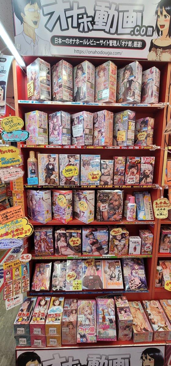 kaitori2bldb2's tweet photo. 大阪駅前第二ビルB2店  ◆お得セール◆           

10月も値下げ＆半額グッズセール実施中です。

B2店グッズコーナーでは
おなじみTENGAカップシリーズや今月発売新作ホール、 ローション、コンドーム、２ショットカード等多数取り揃えております。  
オナホでめちゃズリしたい方  
B2店へGO‼️GO https://t.co/rkQyxUSRQp