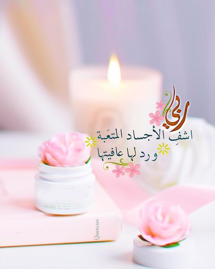 shba__'s tweet photo. .

.

اللهُم هوّن علينا ما لا يعلمُه غيرَڪ ᪥

. https://t.co/UdDhuUbIcA