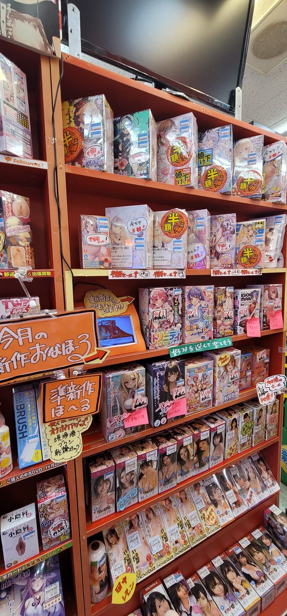 kaitori2bldb2's tweet photo. 大阪駅前第二ビルB2店  ◆お得セール◆           

10月も値下げ＆半額グッズセール実施中です。

B2店グッズコーナーでは
おなじみTENGAカップシリーズや今月発売新作ホール、 ローション、コンドーム、２ショットカード等多数取り揃えております。  
オナホでめちゃズリしたい方  
B2店へGO‼️GO https://t.co/rkQyxUSRQp