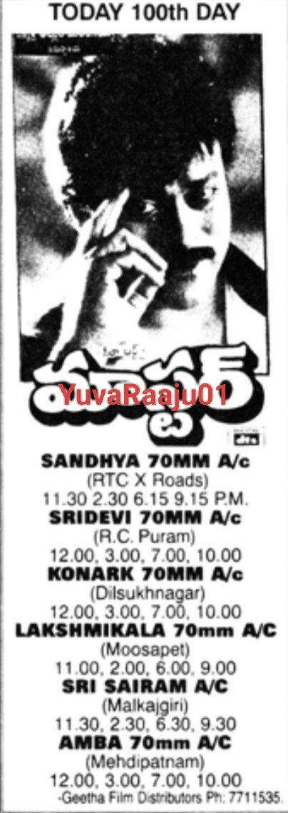 YuvaRaaju01's tweet photo. #27YearsForMaster 
Starring: @KChiruTweets 

Hyd - SANDHYA 70MM - 133DAYS RUN 🔥💥 Replaced with #PoliticalEncounter

Secbad - NATARAJ - 63DAYS RUN 💥💥 Replaced with #BloodSucker https://t.co/I3jXG1tJpv