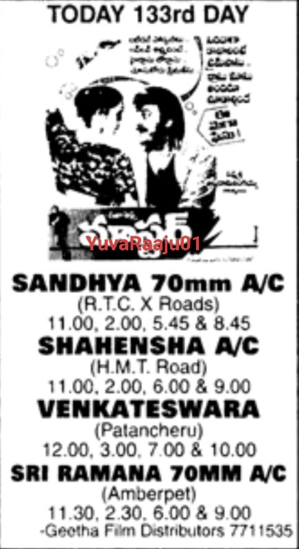 YuvaRaaju01's tweet photo. #27YearsForMaster 
Starring: @KChiruTweets 

Hyd - SANDHYA 70MM - 133DAYS RUN 🔥💥 Replaced with #PoliticalEncounter

Secbad - NATARAJ - 63DAYS RUN 💥💥 Replaced with #BloodSucker https://t.co/I3jXG1tJpv