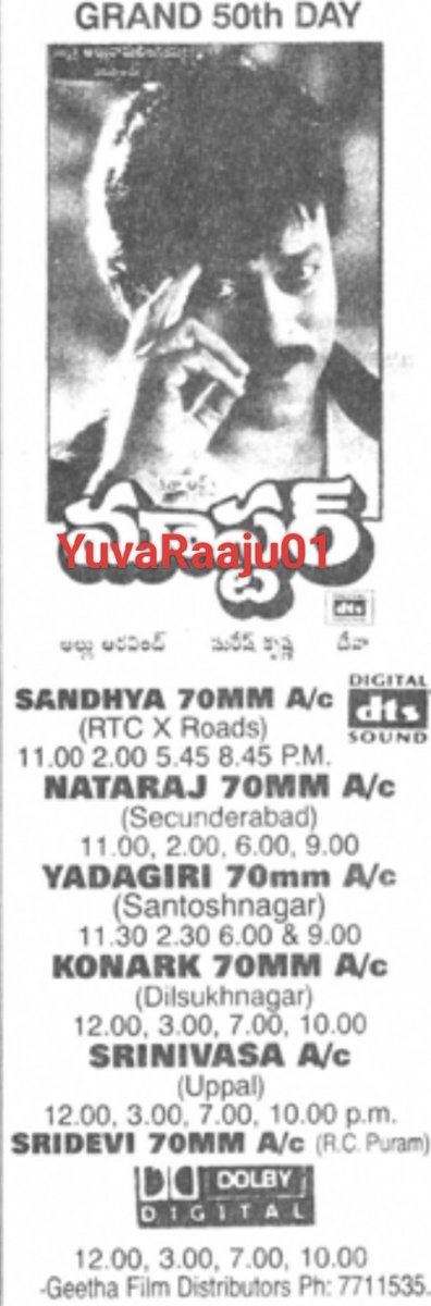 YuvaRaaju01's tweet photo. #27YearsForMaster 
Starring: @KChiruTweets 

Hyd - SANDHYA 70MM - 133DAYS RUN 🔥💥 Replaced with #PoliticalEncounter

Secbad - NATARAJ - 63DAYS RUN 💥💥 Replaced with #BloodSucker https://t.co/I3jXG1tJpv