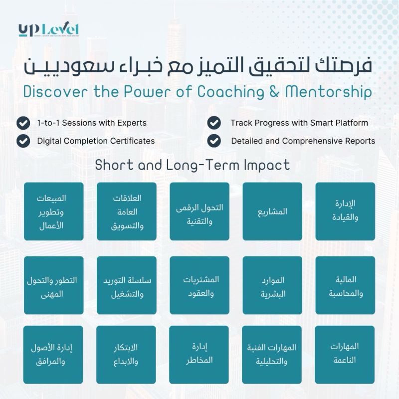 UplevelSa's tweet image. عزيزي الموظف ورائد الأعمال، 🧑‍💼📷‍‍ 
ودّع التدريب الاعتيادي وانطلق بمهاراتك مع موجه وكوتش خاص فيك 📷

اسأل عن الجلسة الاستشارية المجانية
واتساب: 0506696346
uplevel.sa

#uplevel #coaching #mentoring #تدريب #كوتش #كوتشينج