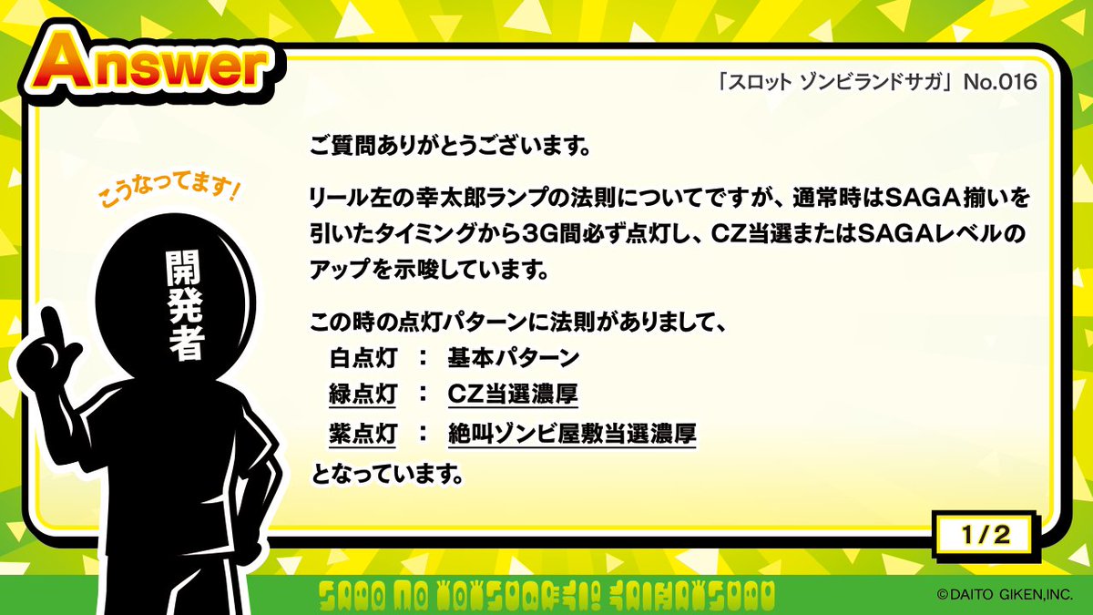 サボ on X: 