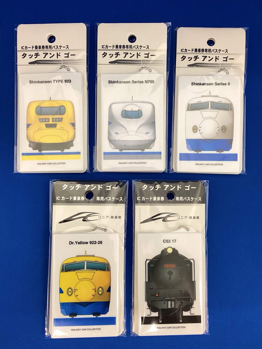 ICカード乗車券専用パスケース【タッチアンドゴー】をご紹介！ 923形