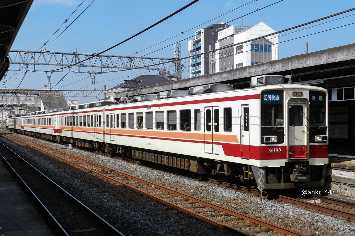 ankr_447's tweet photo. 野岩鉄道6050型61103F
1枚目は霜取りパンタ増設前の姿。
今後もやがぴぃカーとして末長く活躍してほしい…！ https://t.co/bY3pnWPLuY