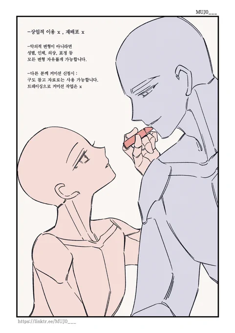 간접키스

#이메레스 #트레틀 