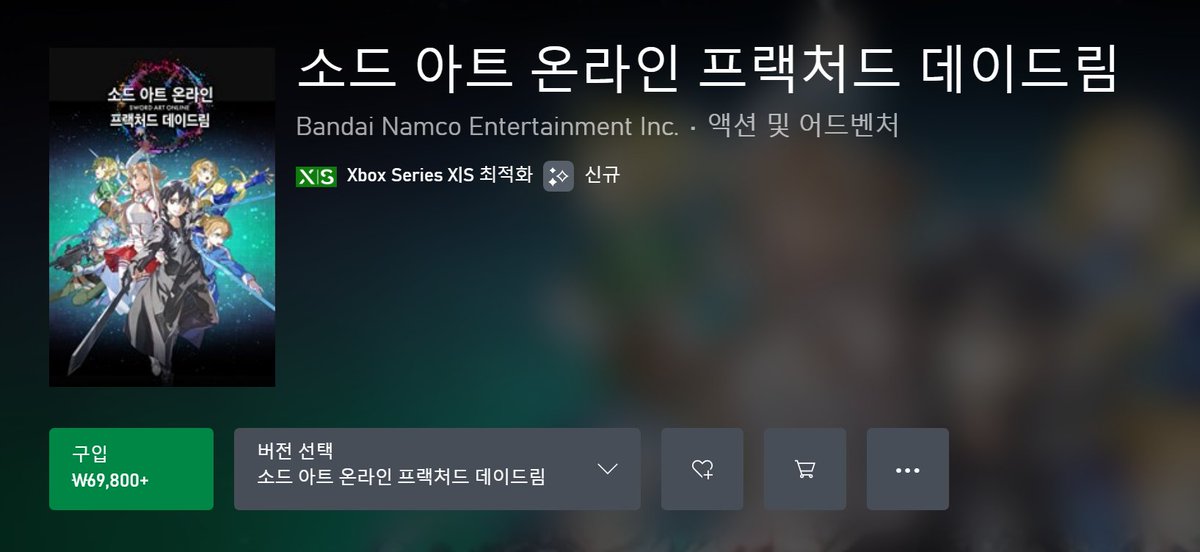 소드 아트 온라인 프랙처드 데이드림 (SWORD ART ONLINE: Fractured Daydream) - 2024.10.03. (출처 : XBOX 정보 카페 | 네이버 카페) https://naver.me/FoEnRWnL 개발사:...