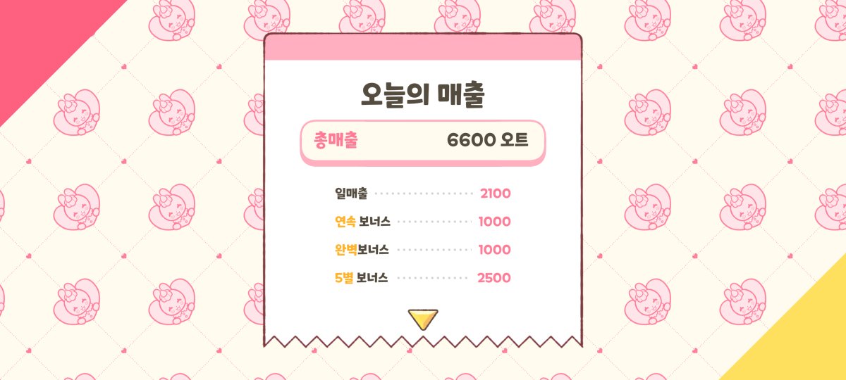 치외법권 게임즈 tweet media