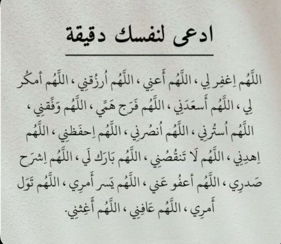 Alfajreee's tweet photo. https://t.co/cQ9xWJSjSz