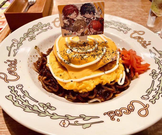 美味しかった 