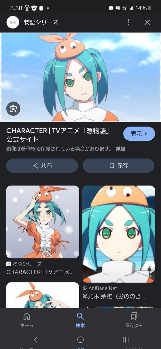kyo_os321's tweet photo. これは緑髪？
水色髪？ https://t.co/NPC13SOyd2