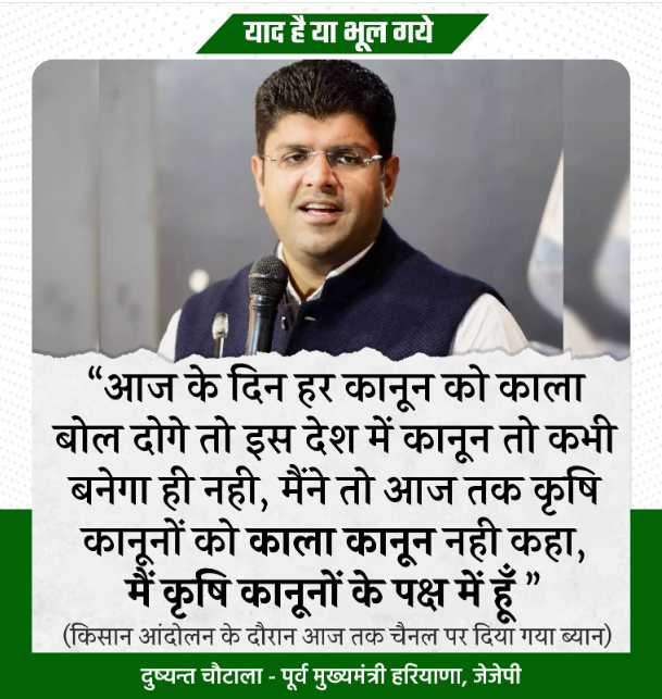 ramanmann1974's tweet photo. दिल्ली के बॉर्डर पर 750 #किसान शहीद हो गए, और इनसे काले कानूनों को काला नहीं बोला गया, BJP के विरोध का एजेंडा लेकर जिन किसानों की वोट ली उनका ही साथ नहीं दिया उल्टा BJP की गोद में बैठ कर सत्ता की मलाई खाई, आज देख लो कोई पार्टी का नाम लेने वाला नहीं बचा, ये सब नेताओं के लिए सबक है https://t.co/E1bPHThEYI