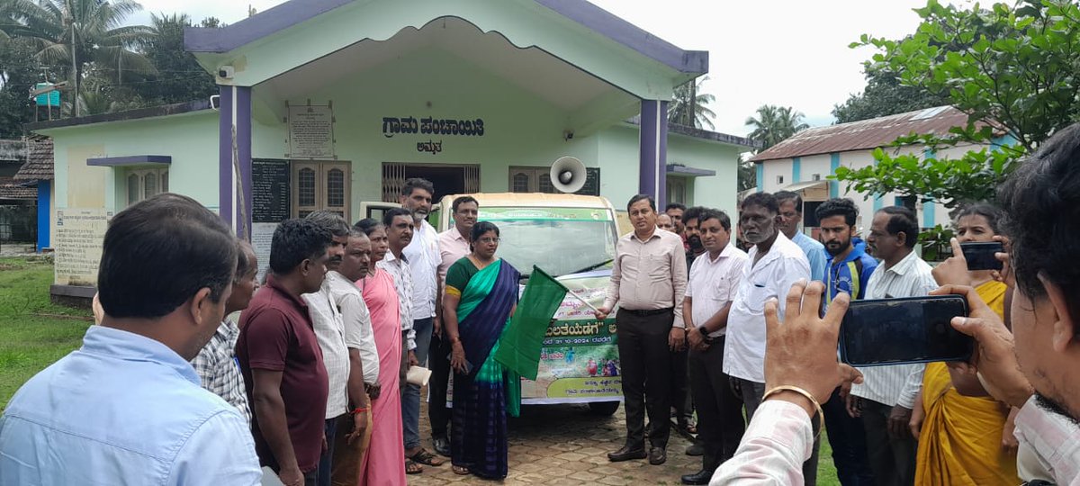 Mgnregsshimoga's tweet photo. ಇಂದು ಹೊಸನಗರ ತಾಲ್ಲೂಕಿನ ಅಮೃತ ಗ್ರಾಪಂ ನಲ್ಲಿ ಉದ್ಯೋಗ ಖಾತರಿ ನಡಿಗೆ ಸಬಲತೆಯಡೆಗೆ ಅಭಿಯಾನಕ್ಕೆ ಮಾನ್ಯ ಮುಖ್ಯ ಕಾರ್ಯನಿರ್ವಾಹಕ ಅಧಿಕಾರಿಗಳು ಚಾಲನೆ ನೀಡಿ ಯೋಜನೆಯಡಿ  ಒದಗಿಸಲಾಗುವ ಸೌಲಭ್ಯಗಳನ್ನು  ಸದುಪಯೋಗಪಡಿಸಿಕೊಳ್ಳುವಂತೆ  ಸಾರ್ವಜನಿಕರಿಗೆ ಮಾಹಿತಿ ನೀಡಿದರು.

ಶಿವಮೊಗ್ಗ ಜಿಲ್ಲೆ. https://t.co/sEymmzXcf8